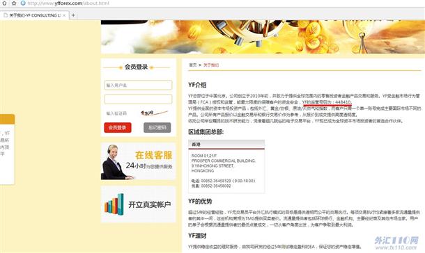 宣称所受监管