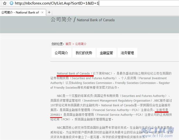 宣称所受监管
