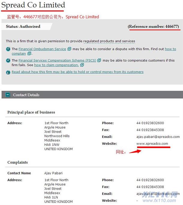 监管调查结果