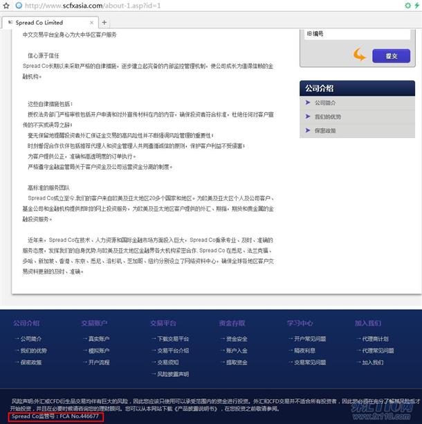 宣称所受监管