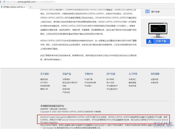 宣称所受监管