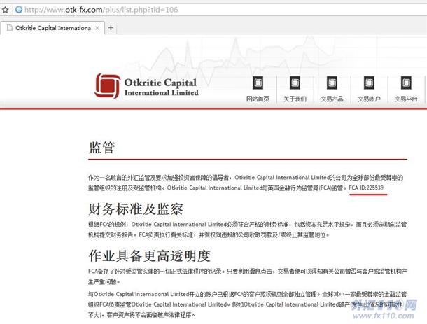 宣称所受监管