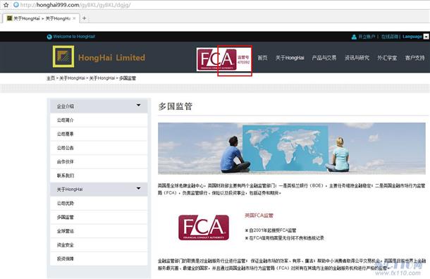 宣称所受监管