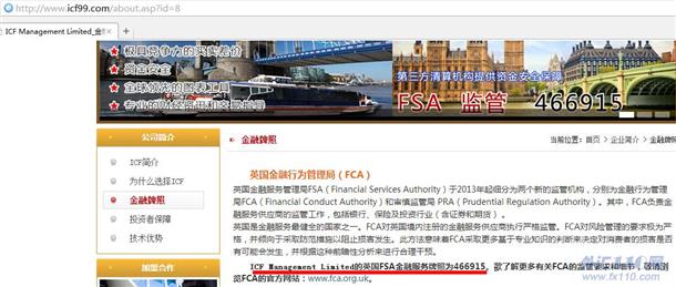 宣称所受监管