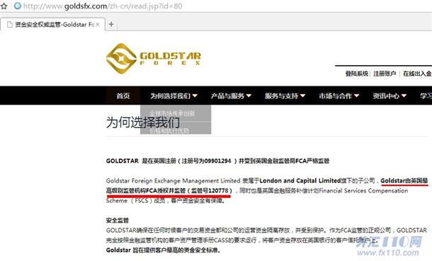 宣称所受监管