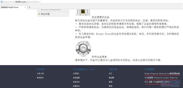 宣称所受监管