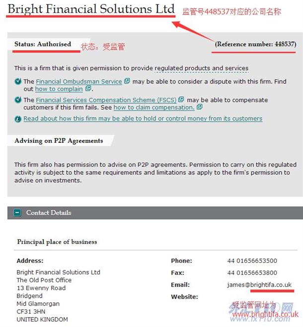 监管调查结果