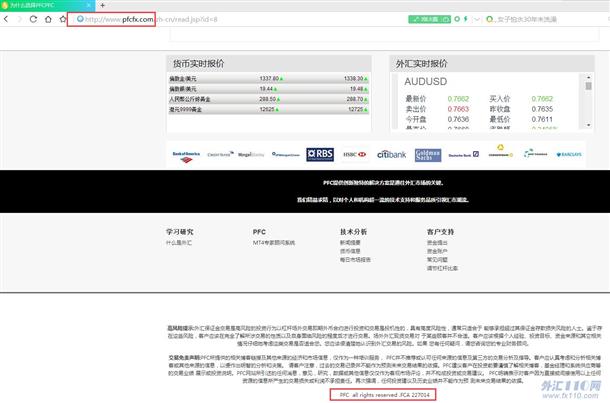 宣称所受监管