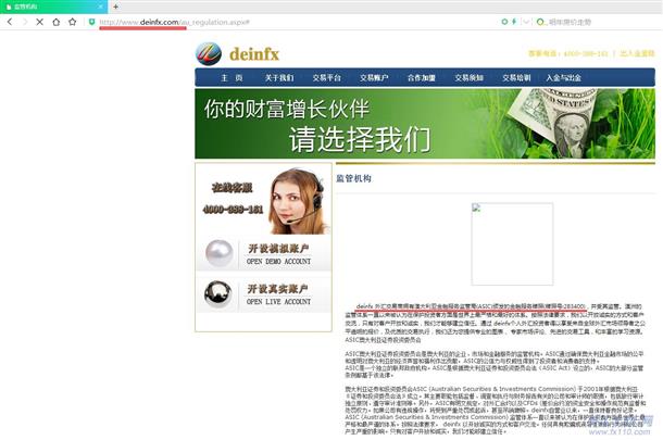 宣称所受监管