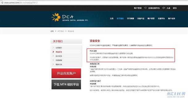 宣称所受监管