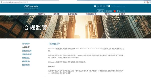 宣称所受监管
