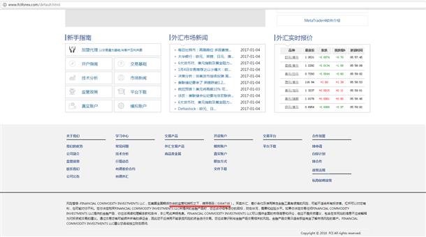 宣称所受监管