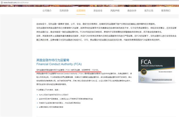 宣称所受监管