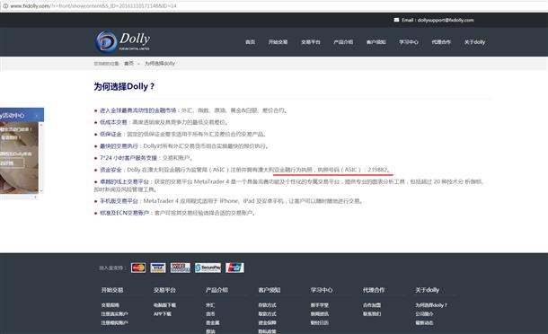 宣称所受监管