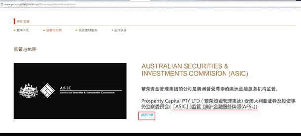 宣称所受监管