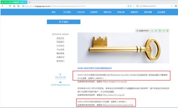 宣称所受监管